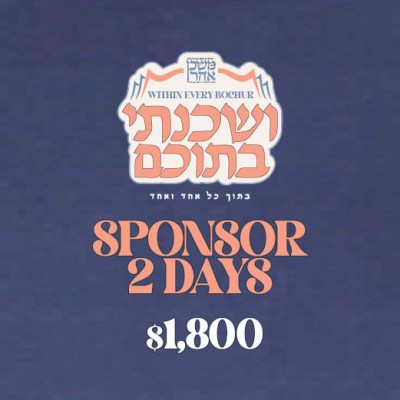 Sponsor 2 Days