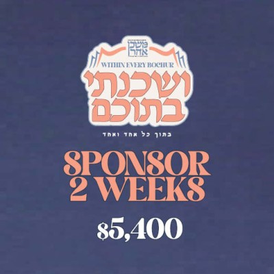 Sponsor 2 Weeks
