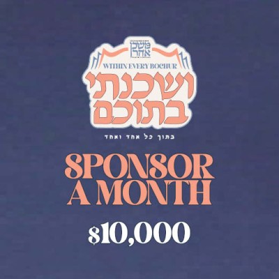 Sponsor a Month